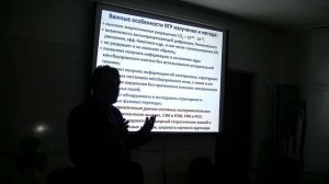 «Эффект Мёссбауэра и мёссбауэровская спектроскопия». Часть 1. К.В. Фролов.