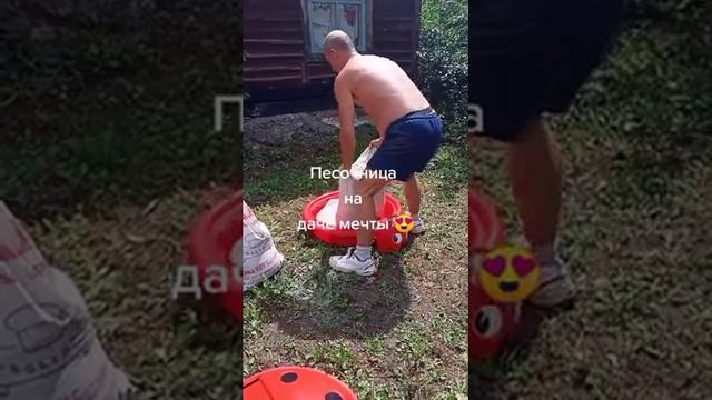 Дача мечты Песочница божья коровка смотреть онлайн