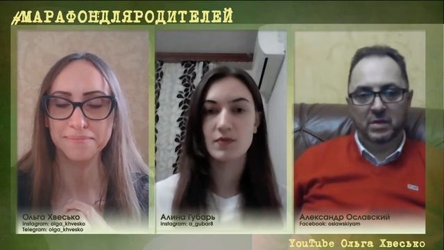 Алина Губарь и Александр Ославский о становлении детской речи и её правильном развитии смотреть онлайн