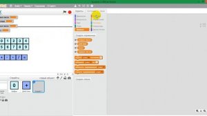 Уроки по Scratch. Как сделать калькулятор на Скретч