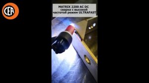 Сварка нержавейки аппаратом аргонодуговой сварки Matrix 2200 AC/DC - программа высокой частотой