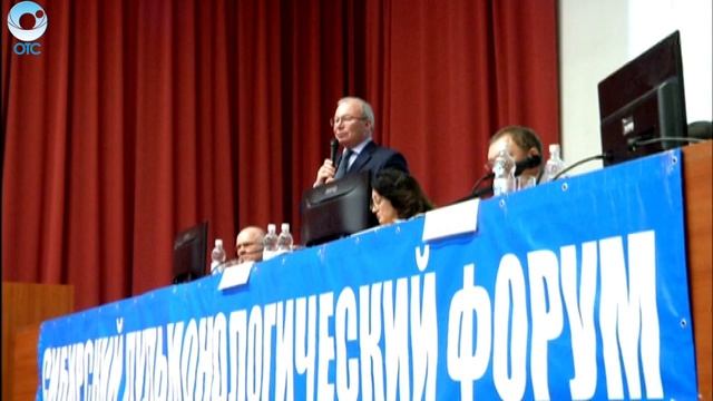 Врачи из разных регионов России собрались в Новосибирске на 6-ом пульмонологическом форуме смотреть онлайн