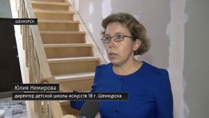 В Шенкурске завершается капремонт детской школы искусств