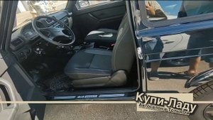 НОВАЯ LADA NIVA URBAN BLACK ДЛЯ КЛИЕТА ИЗ КАЗАНИ. КУПИ-ЛАДУ ТОЛЬЯТТИ