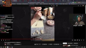 Лагода смотрит  Тик ток девочки ультуют по бедным