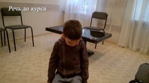 Заикание у дошкольников: Речь 5-летнего Димы до и после прохождения курса Татьяны Соловьевой
