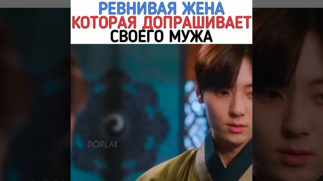 Ревнивая жена, которая допрашивает мужа?/Алхимия душ смотреть онлайн