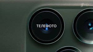 iphone 11 pro,pro max реклама