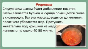 Оливки - польза и вред. Чем полезны оливки и маслины