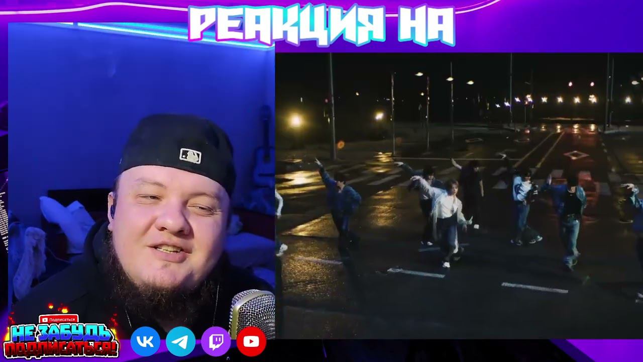 Stray Kids "Lose My Breath - РЕАКЦИЯ ДУШНОГО