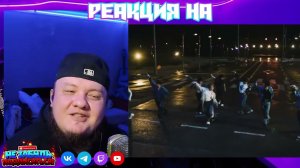 Stray Kids "Lose My Breath - РЕАКЦИЯ ДУШНОГО