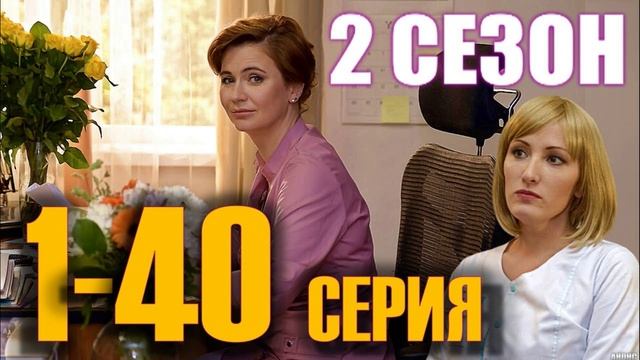 Практика 2018. Гражданская жена сериал 2018.