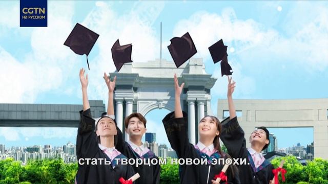 Китайская мудрость в изложении Си Цзиньпина