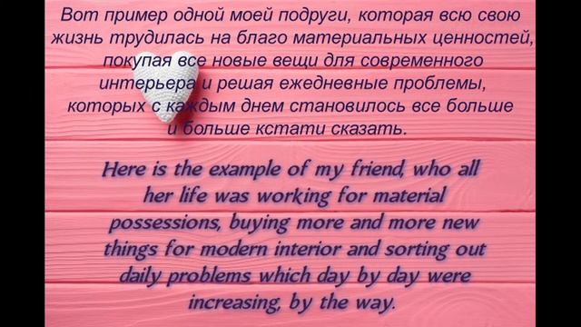 I speak English.Going Places. Pre-Intermediate B1 Unit 9. Новые слова и упражнение на перевод.