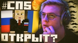 Пятёрка принял НЕПРОСТОЕ РЕШЕНИЕ об ОТКРЫТИИ #СП5 [нарезка стрима фуга тв]