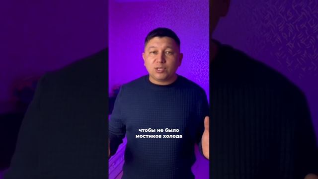 утепляйте правильно стройкасочи каркасныйдом строительство каркасныйдомподключ