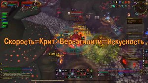 Блад ДК в Легионе | PvE Гайд (7.1.0)