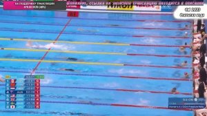 Плавание/ Чемпионат Мира 2023 / 4х100 вольный стиль, женщины