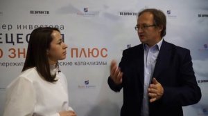 Александр Абрамов в интервью для ВЕЛЕС Капитал.