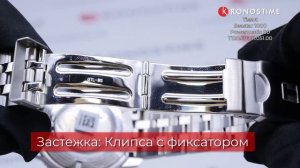 Tissot Seastar 1000 Powermatic 80 T120.407.11.051.00 (T1204071104100) - KronosTime.RU обзор часов