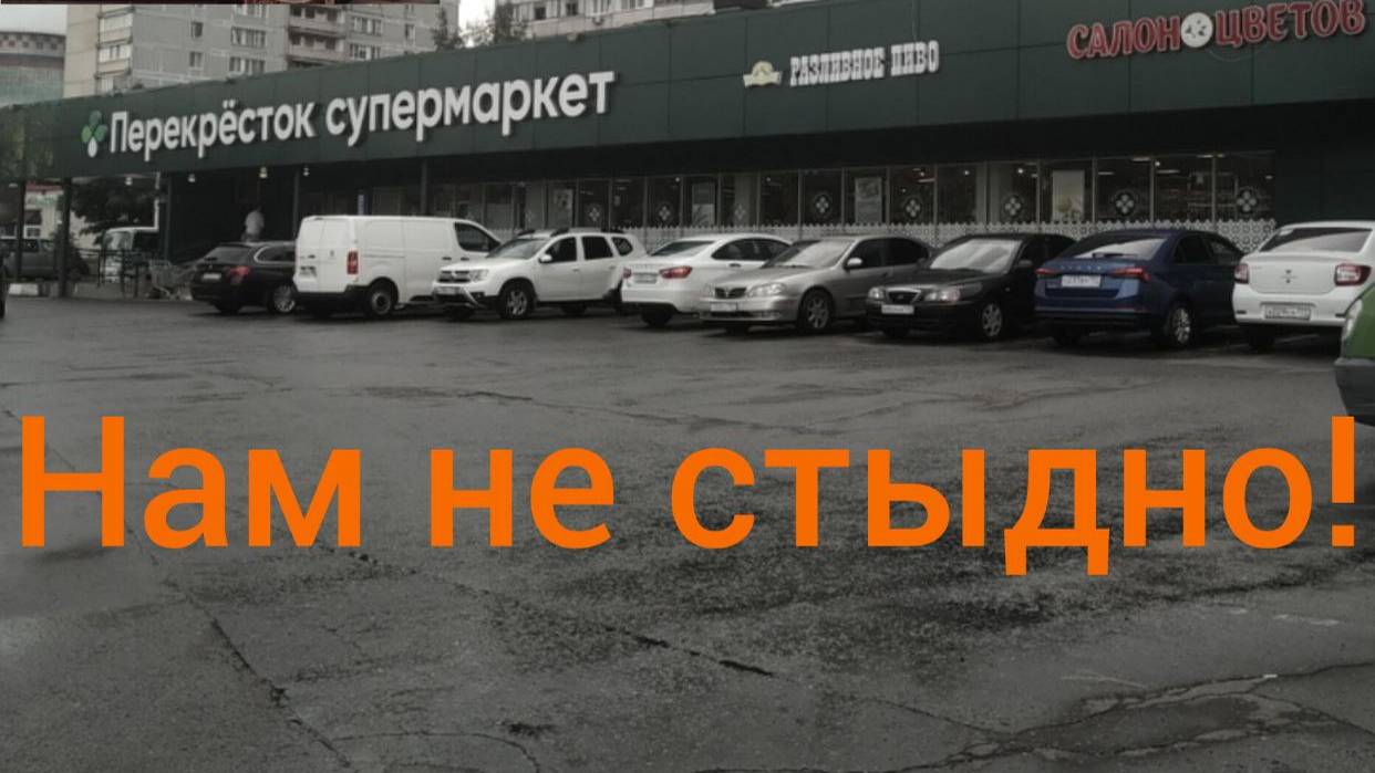 Нам не стыдно! Просроченная выпечка на два дня! Москва, Востряковский проезд, 17а.