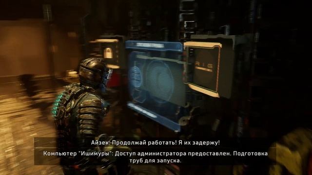 Прохождение Dead Space Remake (2023) - Часть11 Встретили Николь! - Устанавливаем маяк ► PC (ПК) [4K