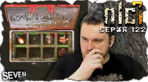 ОТКОПАЛ НЫЧКУ ВОЛКА ► S.T.A.L.K.E.R. NLC 7. Серия 122