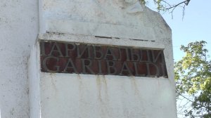 ПАМЯТНИК ДЖУЗЕППЕ ГАРИБАЛЬДИ-ТАГАНРОГ-2017