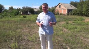 2. Что будем делать на объекте.mp4