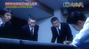 最恐映像ノンストップ4_