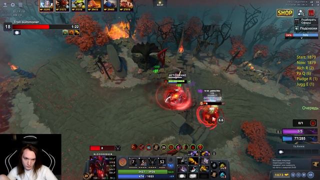 BLOODSEEKER E / СКОРО ЛЕТО И ОН РЕШИЛ УСТРОИТЬ НАБОР МАССЫ / БЕСКОНЕЧНЫЕ СТАТЫ / DOTA 1x6 смотреть онлайн