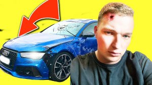 КОНЕЦ ЭДВАРДА БИЛА | АВАРИЯ НА САДОВОМ КОЛЬЦЕ НА AUDI RS6 | УГОЛОВНОЕ ДЕЛО ПО ДТП Edward Bill