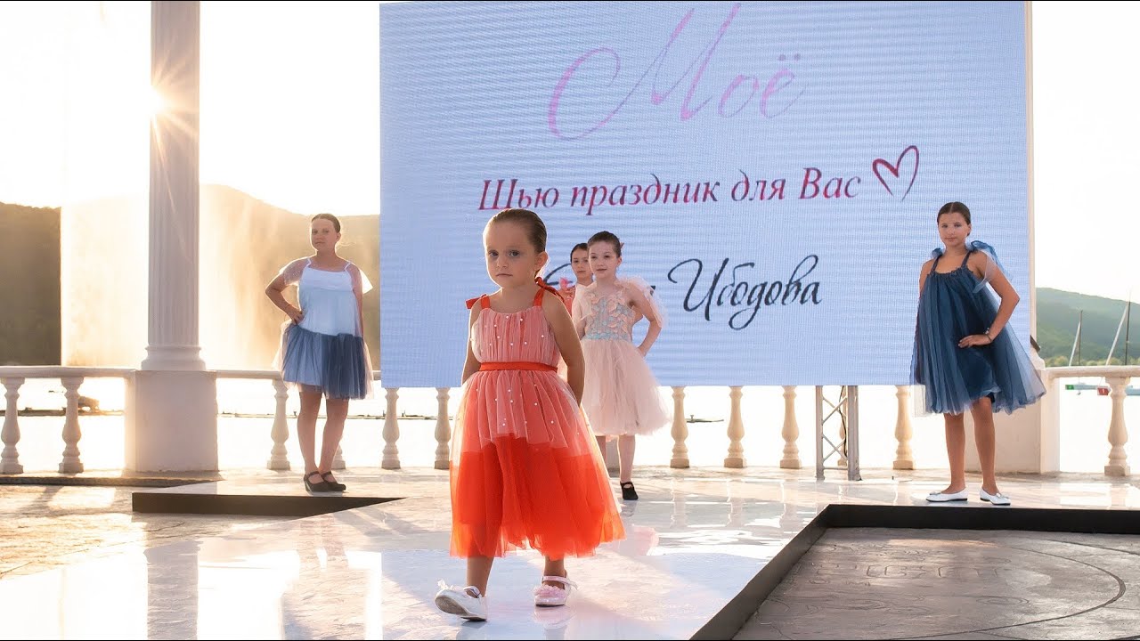 АБРАУ ДЮРСО  Childrens fashion show | Детский показ моды ABRAU DURSO