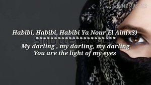 حبيبي نور العين Habibi ya nur el ain арабская музыка Хабиби я нур ал айн arab muz
