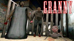 ЗЛАЯ БАБУШКА ГРЕННИ СКОРМИЛА МЕНЯ ВНУКУ!ИГРА GRANNY CHAPTER TWO ПРОХОЖДЕНИЕ!ПЛОХАЯ КОНЦОВКА!ШОУ
