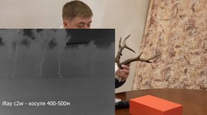 Тепловизионный монокуляр для охоты. Начального уровня iRay xEye C2W