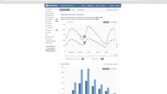 Группа работа спб смотреть онлайн