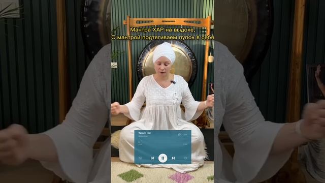 Кундалини йога - крийя от гнева shorts