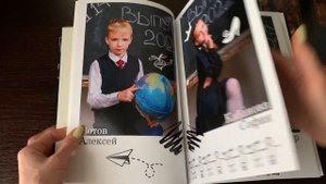 Выпускной альбом 4 класса