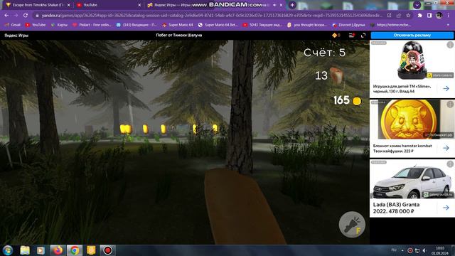 17 смотреть онлайн