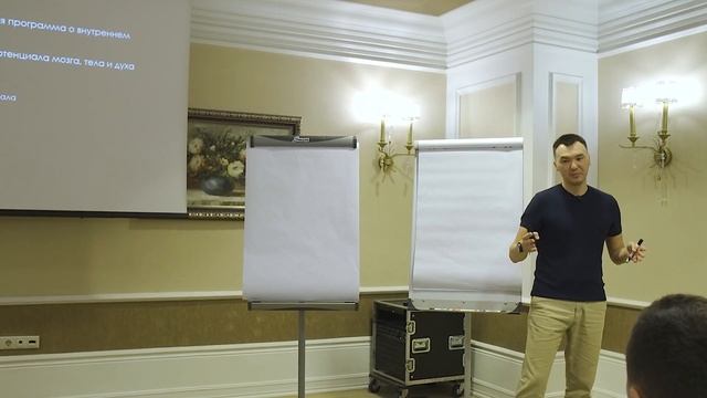 Мастер класс по Сюцай и Раджа йога для бизнесменов 2022 смотреть онлайн