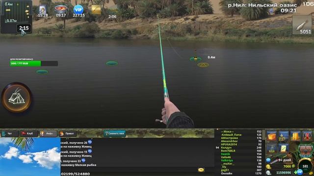 World of Fishers -Мир рыбаков №118 Рыбалка общение Патч 315 С наступающим Днем Победы смотреть онлайн