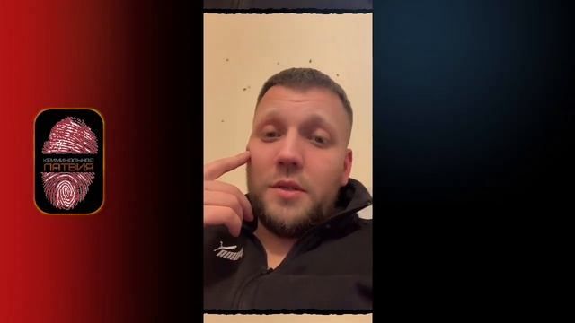 ИДЕЙНЫЕ ЛЮДИ ЛАТВИИ В 2023 ГОДУ! | КРИМИНАЛЬНАЯ ЛАТВИЯ смотреть онлайн