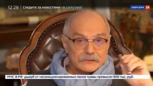 Никита Михалков . отрывот из снятого с эфира программы Бесогон ТВ