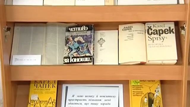 Карел Чапек в Запорожье смотреть онлайн