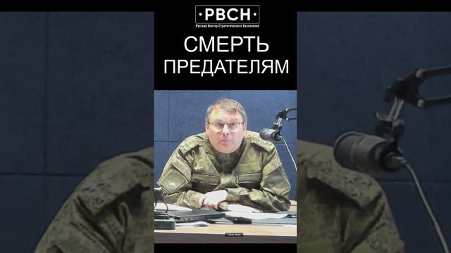 Предателей ждёт трибунал - депутат