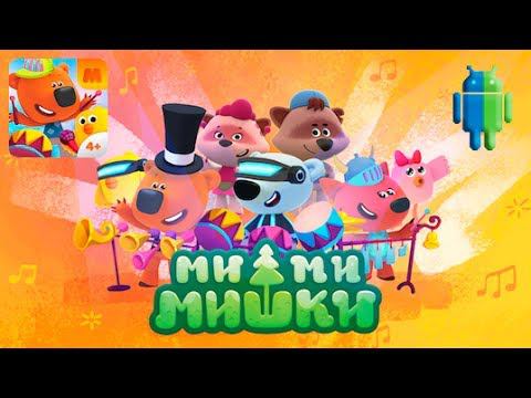 Ми-ми-мишки — Большой концерт на Android/iOS GamePlay HD смотреть онлайн