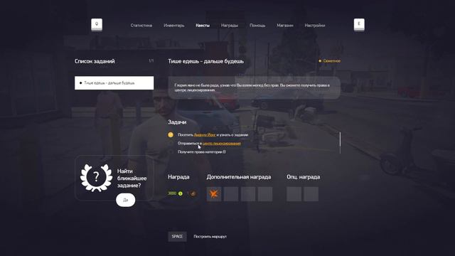 ARIZONE V | Тише едешь - дальше будешь смотреть онлайн