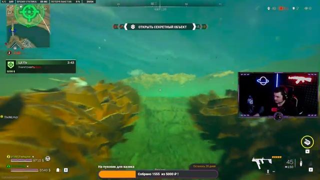 BUY LOADOUT?WARZONE 2.0 | 4k |день 25 смотреть онлайн