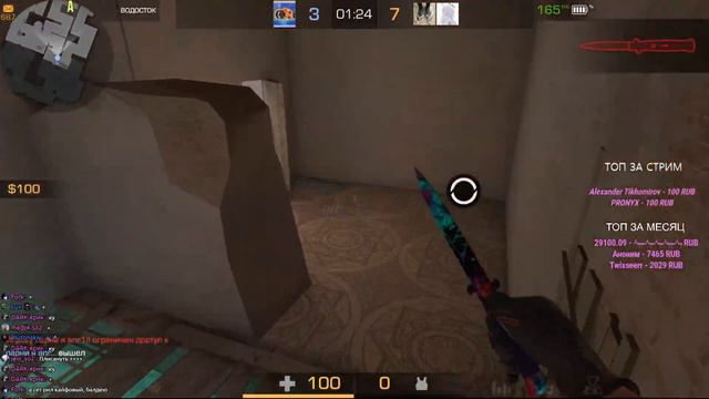 💜💜💜ДЕВУШКА ИГРАЕТ В СТАНДОФФ2| НОЧНОЙ СТРИМ по СТАНДОФФ2)💜💜💜 смотреть онлайн